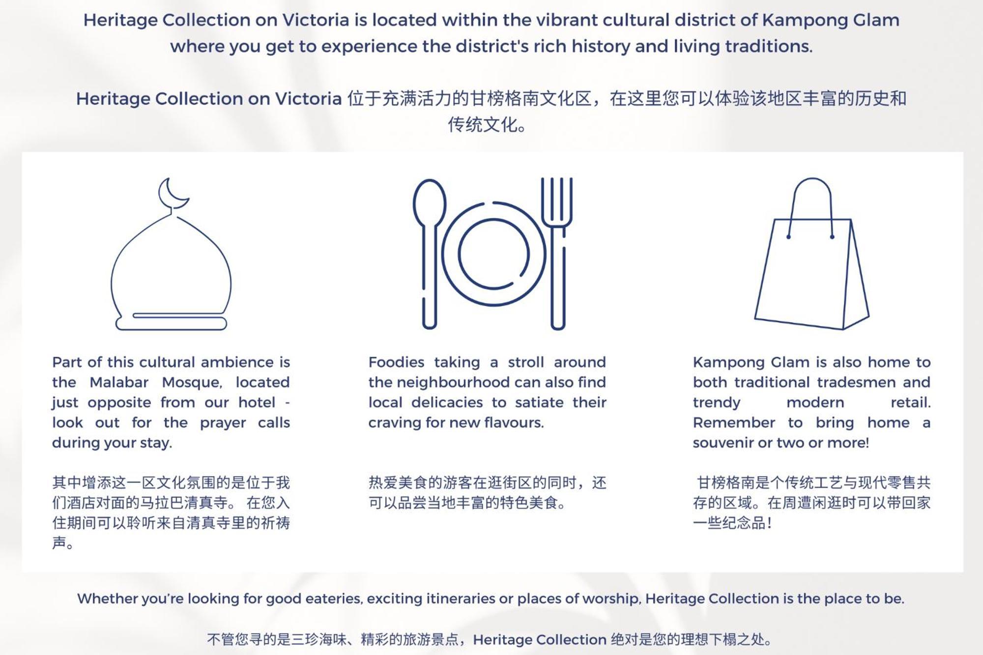 Heritage Collection On Victoria - Mobile App Check-in Hotel 3*